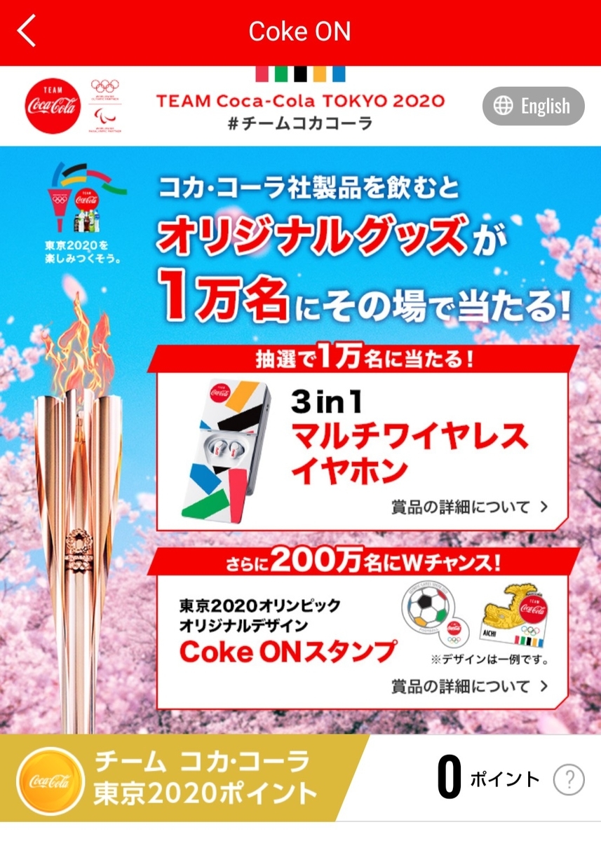 f:id:cdokin:20210520073625j:plain