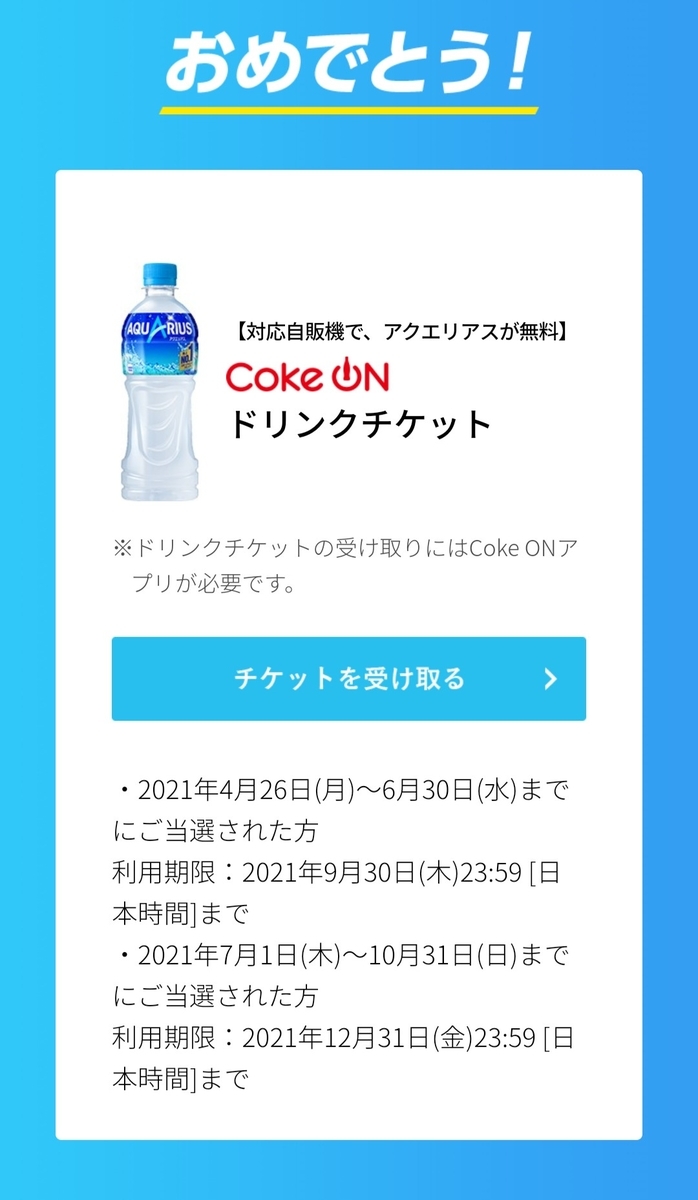 f:id:cdokin:20210630081057j:plain