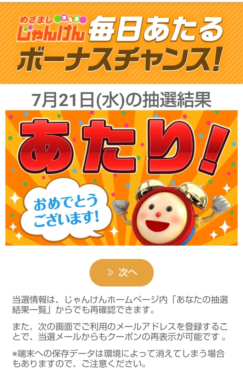 f:id:cdokin:20210721102457j:plain