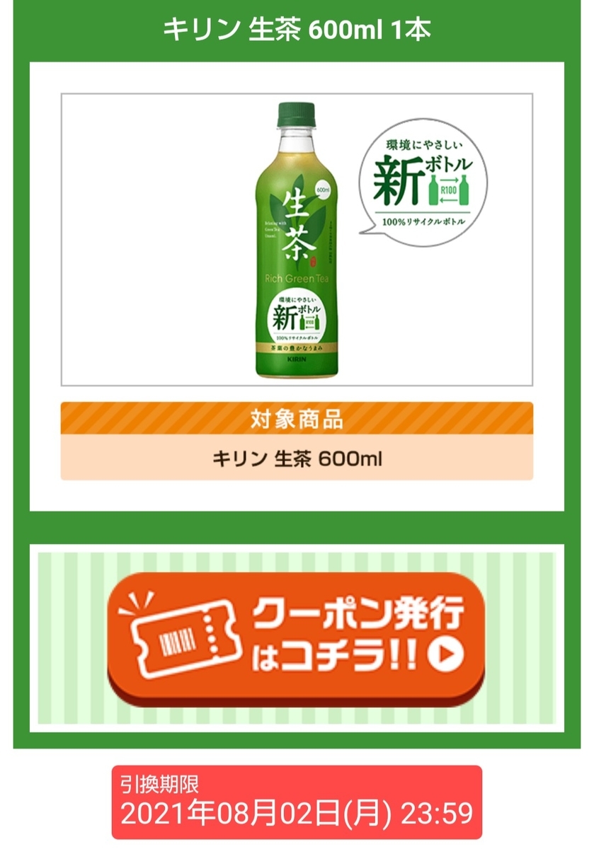 f:id:cdokin:20210721102513j:plain