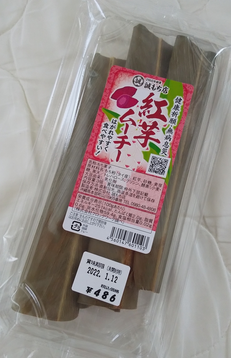 f:id:cdokin:20220109142612j:plain