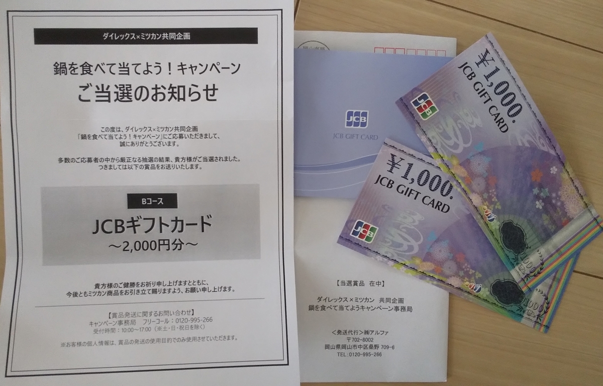 f:id:cdokin:20220125093037j:plain