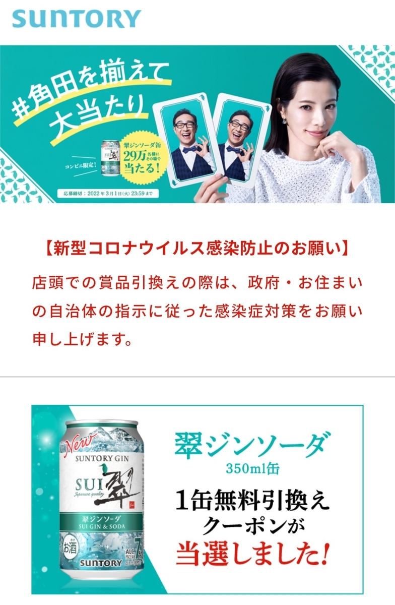 f:id:cdokin:20220219101204j:plain
