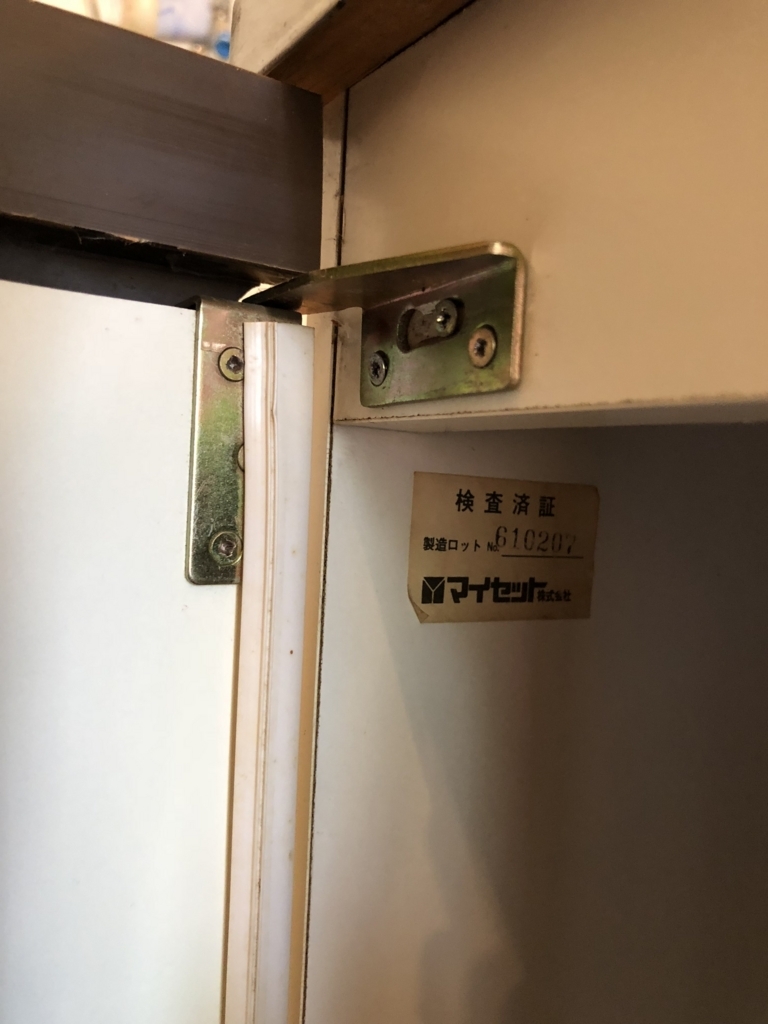 f:id:cdv48530:20180617221151j:plain