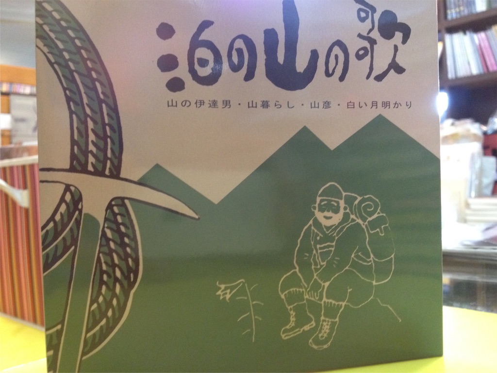 f:id:cdya:20160811163859j:image f:id:cdya:20160811163859j:image