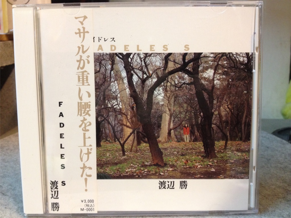 f:id:cdya:20170113153049j:image