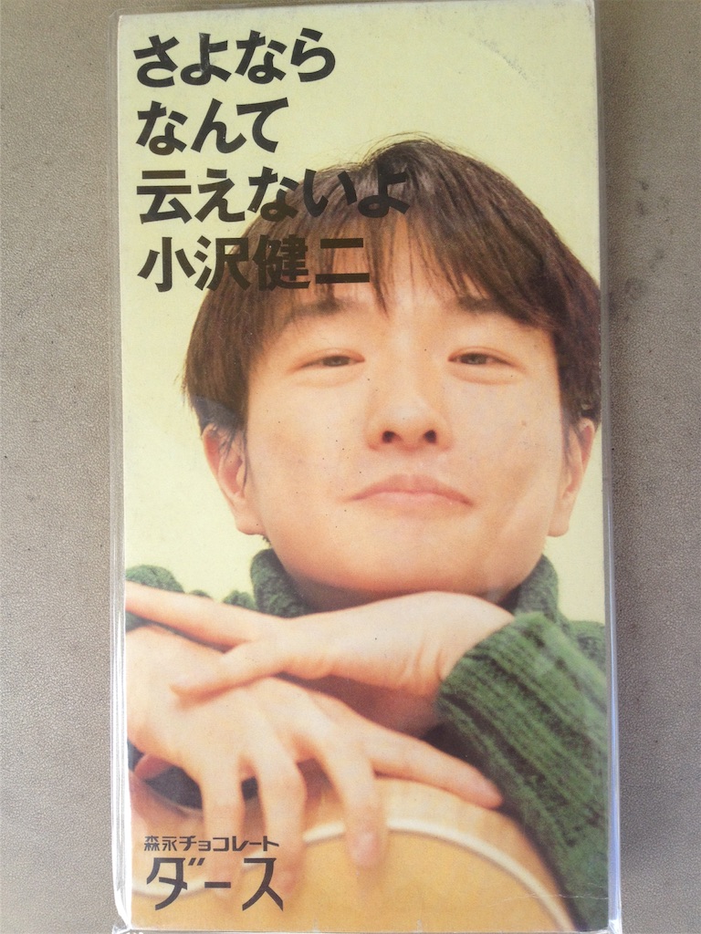 f:id:cdya:20180915134036j:image