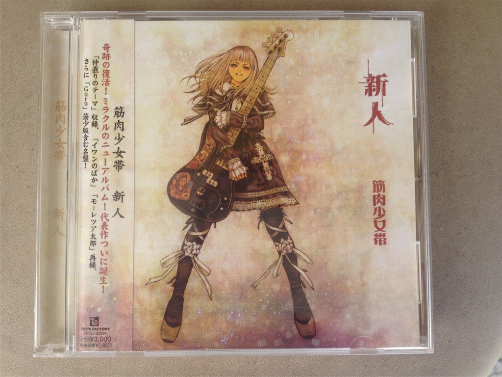 f:id:cdya:20180915134108j:image