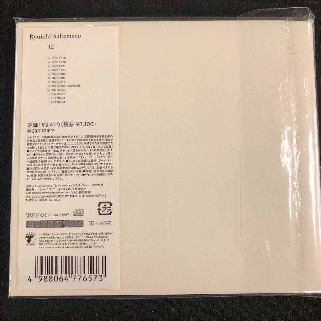 f:id:cdya:20230629193706j:image f:id:cdya:20230629193706j:image