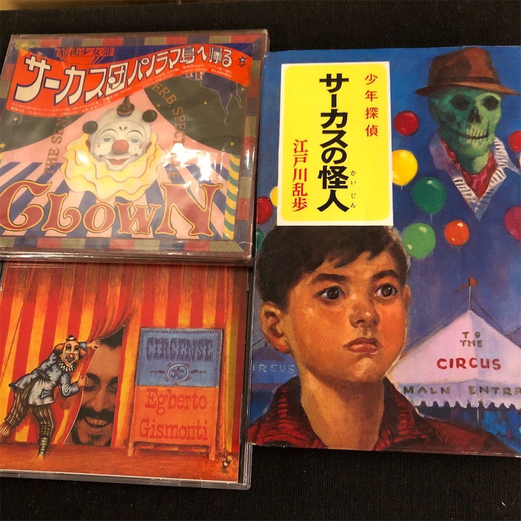 f:id:cdya:20230727181237j:image