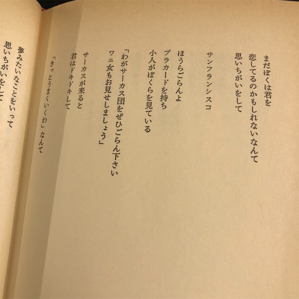 f:id:cdya:20230727183418j:image