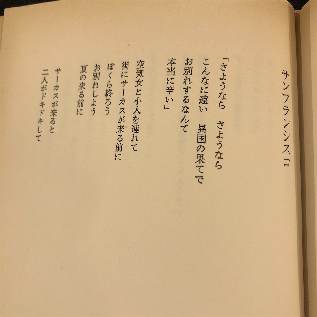 f:id:cdya:20230727183422j:image