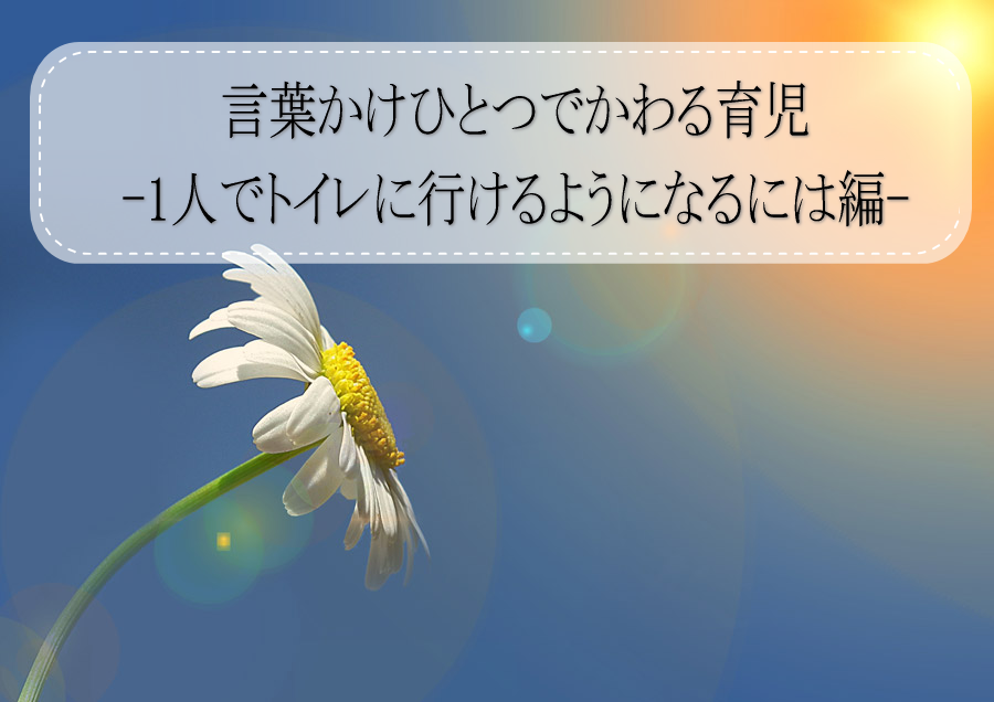 f:id:ce-ciel:20200312143316p:plain f:id:ce-ciel:20200312143316p:plain