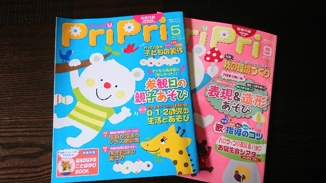 f:id:ce-ciel:20200503134815j:image f:id:ce-ciel:20200503134815j:image