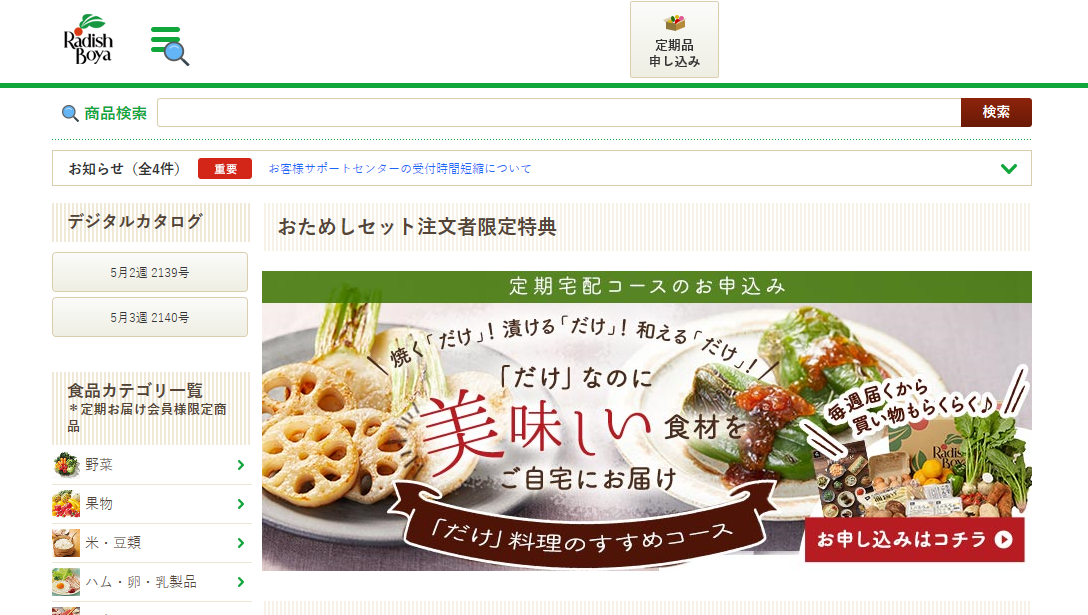 f:id:ce-ciel:20200507132300p:plain f:id:ce-ciel:20200507132300p:plain