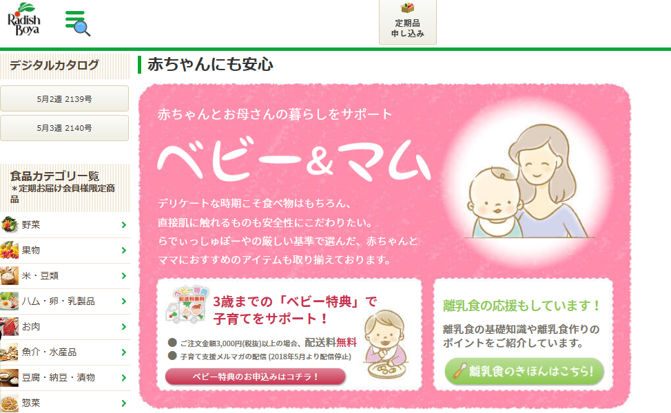 f:id:ce-ciel:20200507141251p:plain f:id:ce-ciel:20200507141251p:plain