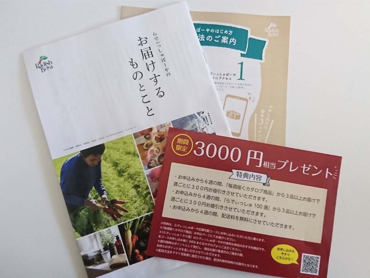 f:id:ce-ciel:20200507144119j:plain f:id:ce-ciel:20200507144119j:plain
