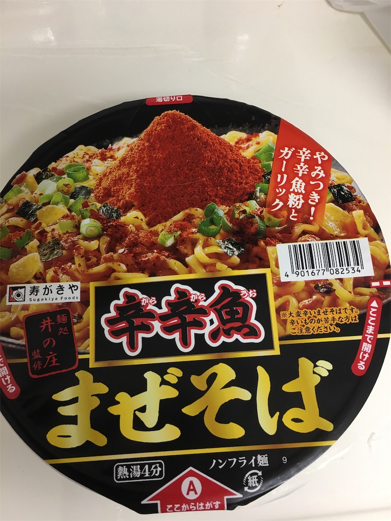 f:id:ce_araguma:20190725130632j:image