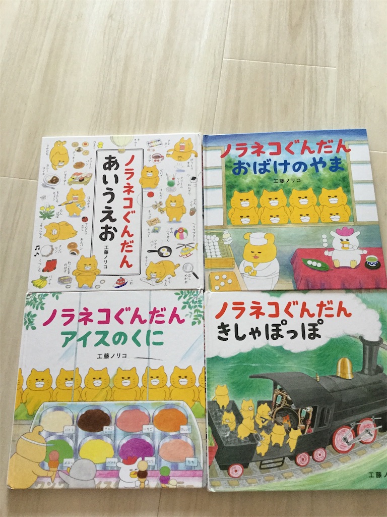 f:id:ce_araguma:20190808134301j:image