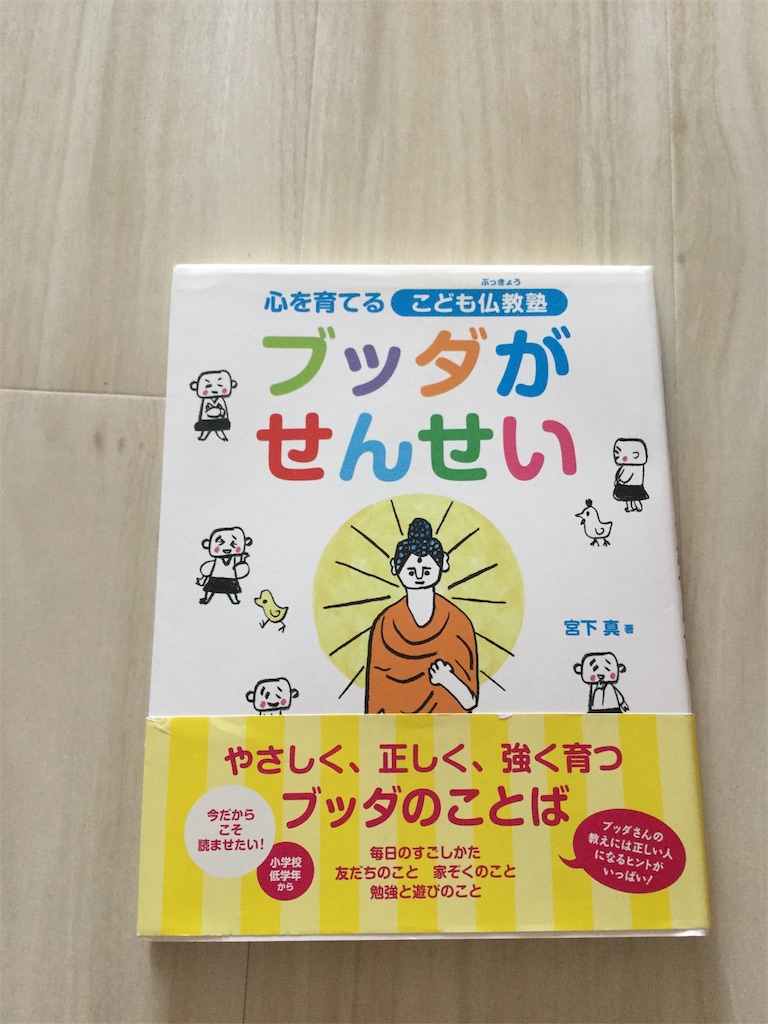 f:id:ce_araguma:20190808134803j:image