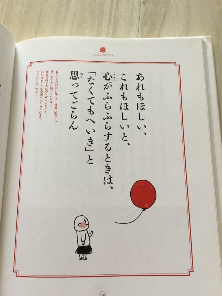 f:id:ce_araguma:20190808135158j:image
