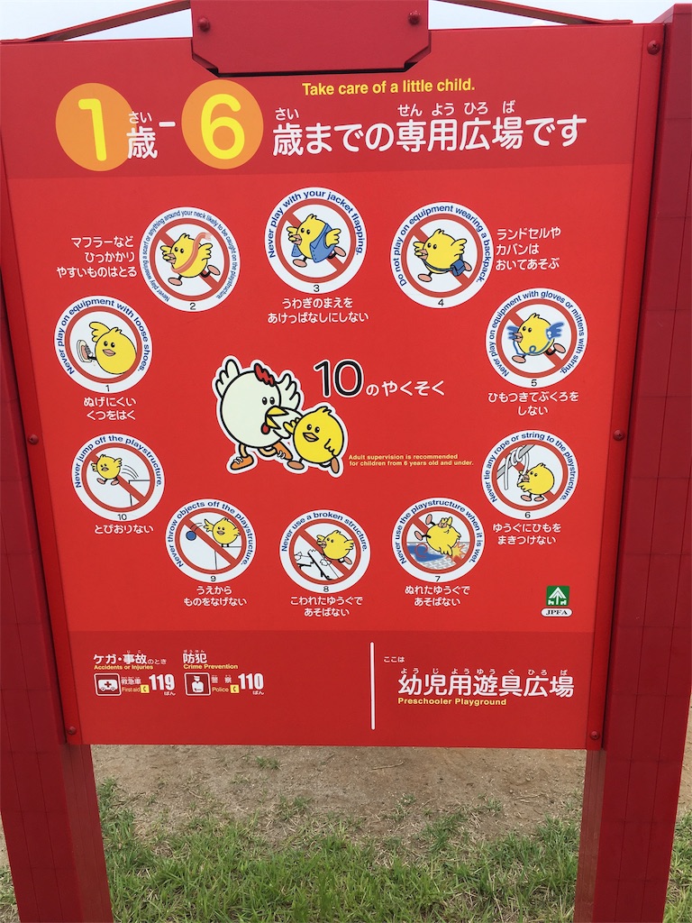 f:id:ce_araguma:20190812222025j:image