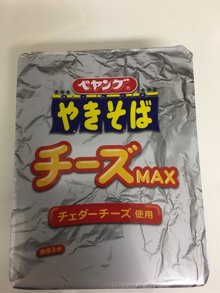 f:id:ce_araguma:20190831115819j:image