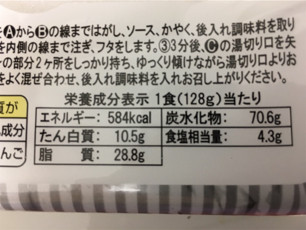 f:id:ce_araguma:20190831120505j:image