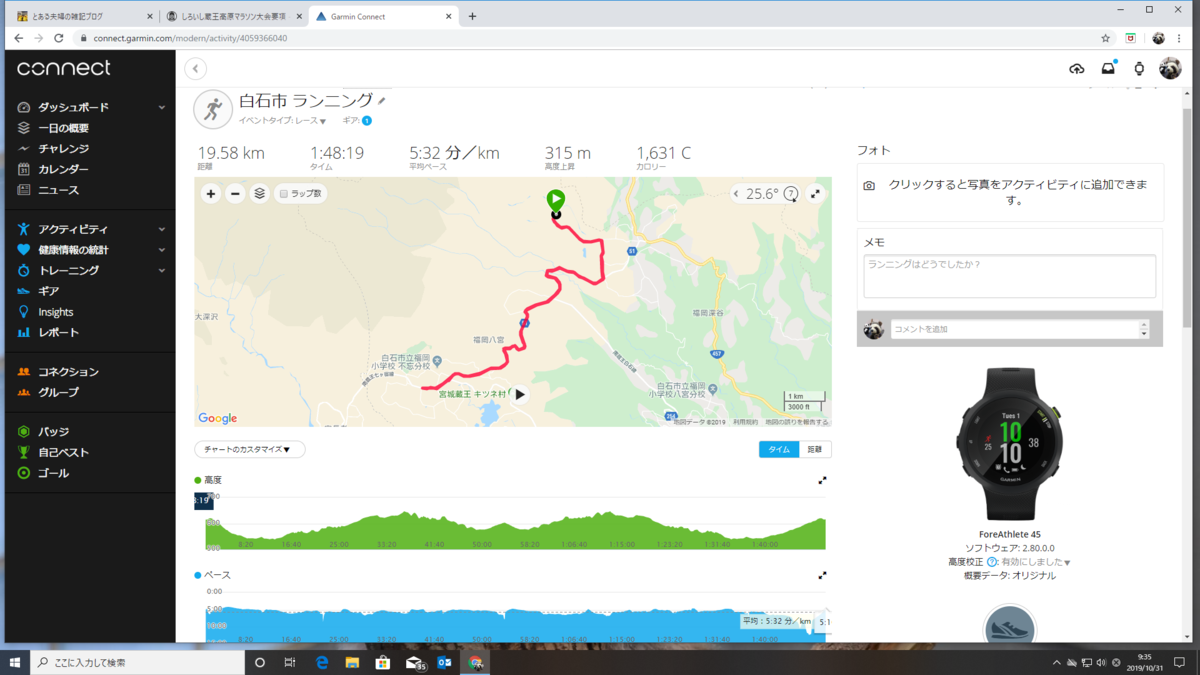 f:id:ce_araguma:20191031093537p:plain