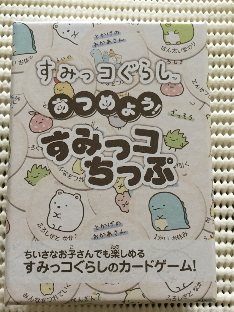 f:id:ce_araguma:20191201163529j:image