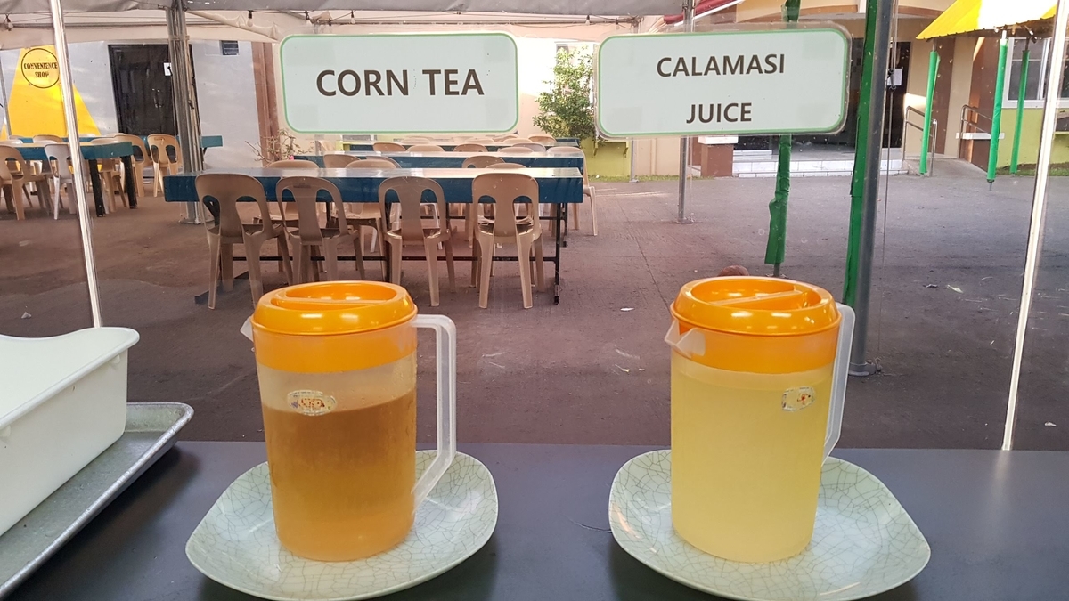 f:id:cebuivy:20200205220732j:plain