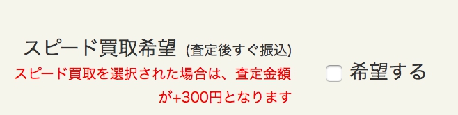 f:id:cedar1218:20170307230703j:plain