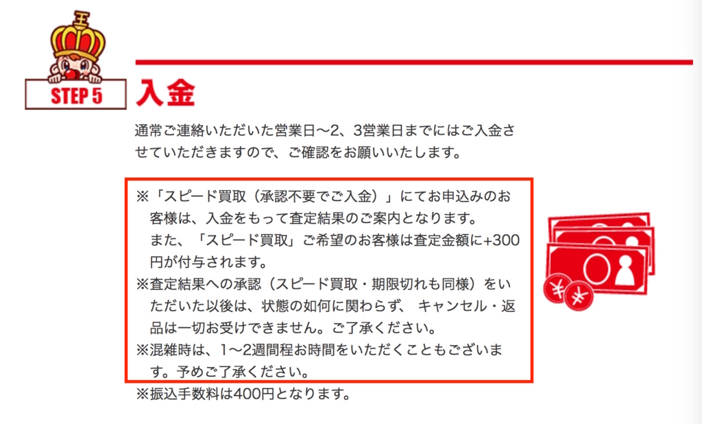 f:id:cedar1218:20170307230901j:plain