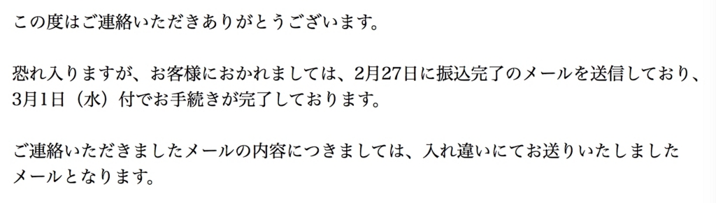 f:id:cedar1218:20170307231246j:plain