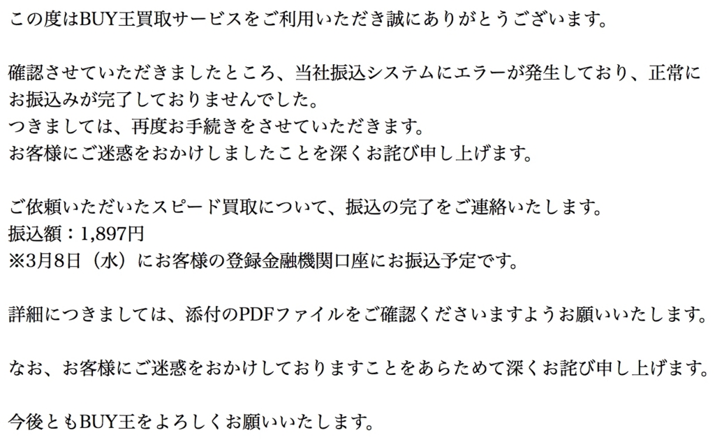 f:id:cedar1218:20170307231530j:plain