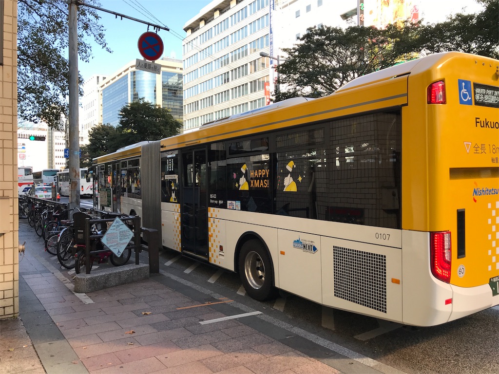 f:id:cedar1218:20171202234121j:image