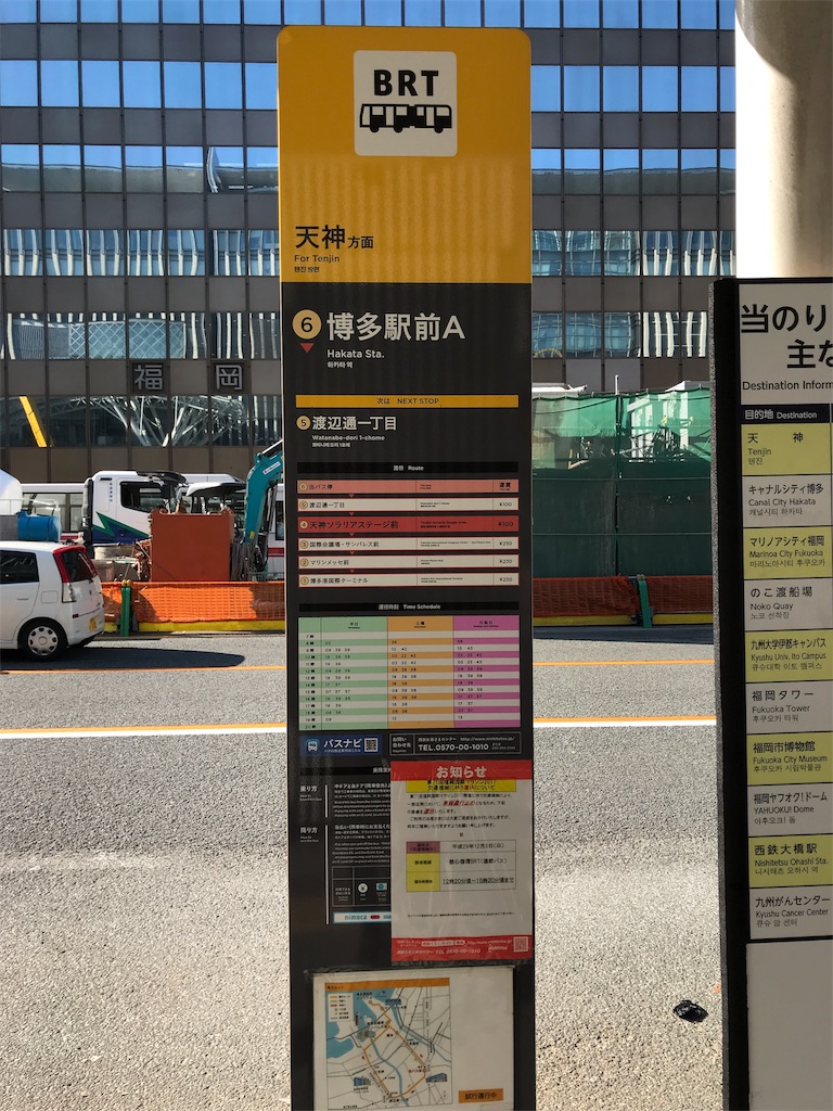 f:id:cedar1218:20171202235059j:image