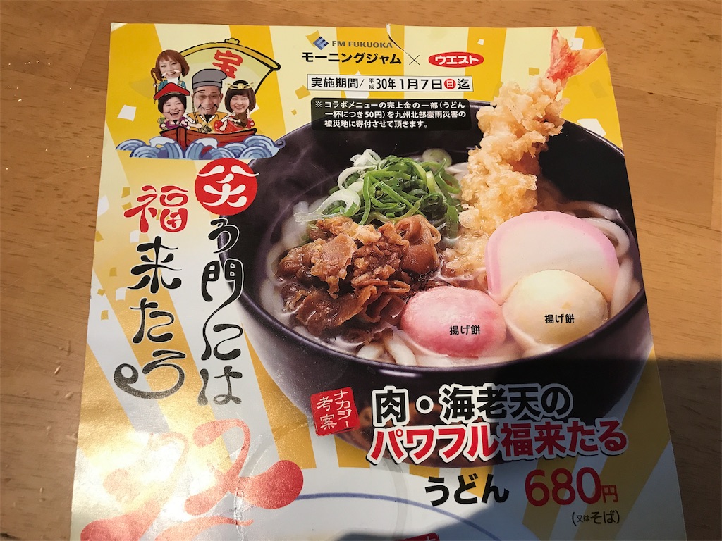 f:id:cedar1218:20171229095903j:image f:id:cedar1218:20171229095903j:image