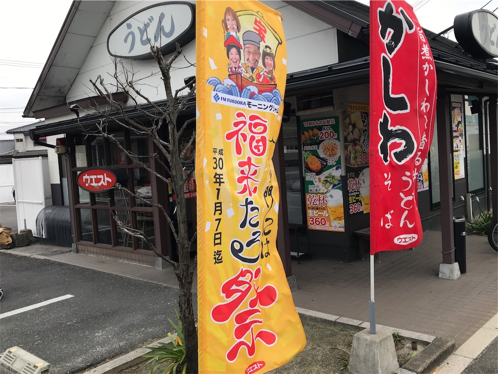 f:id:cedar1218:20171229173539j:image f:id:cedar1218:20171229173539j:image