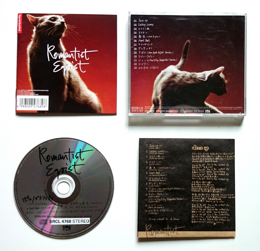 16/2/22,23 FUNCLUB UNDERWORLD 5 ～大阪で現実のパノラマ～ - mid blog