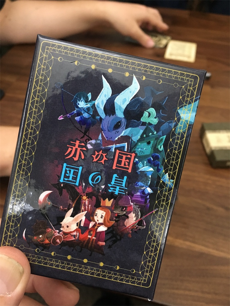 f:id:cedarbooks2909311:20180602205251j:image