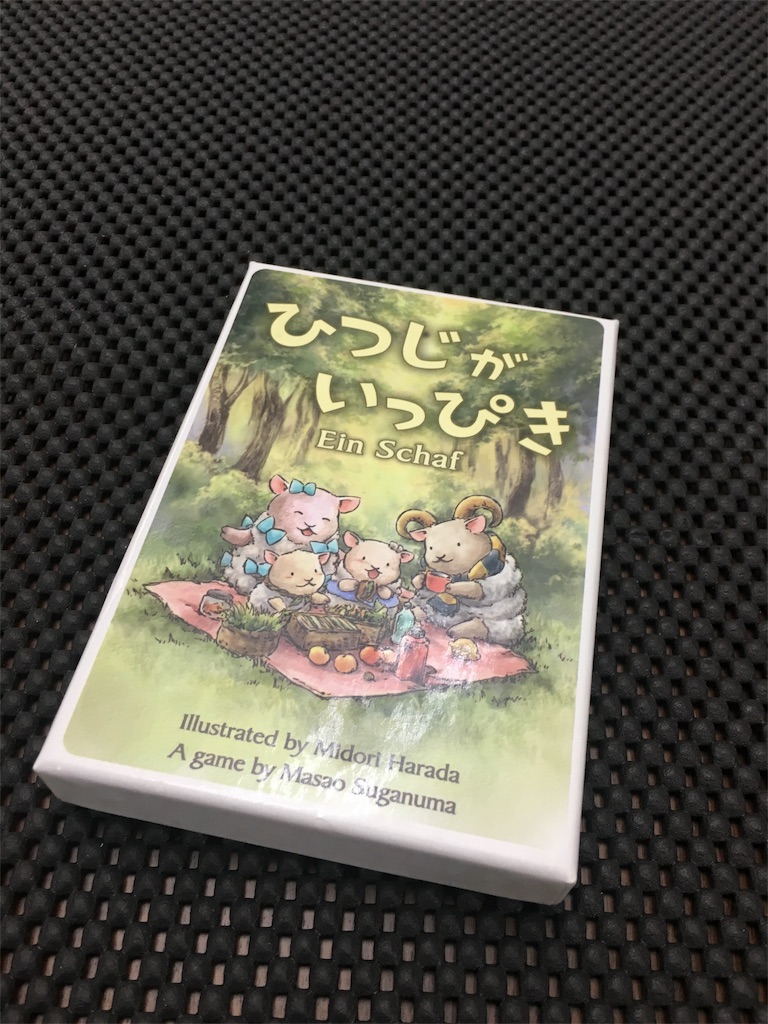 f:id:cedarbooks2909311:20180604233736j:image