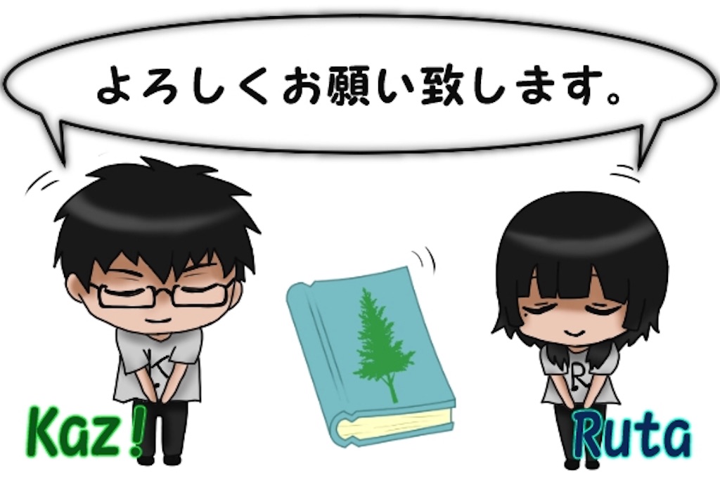 f:id:cedarbooks2909311:20180710000246j:image