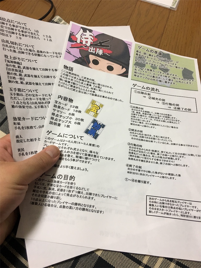 f:id:cedarbooks2909311:20180910142231j:image