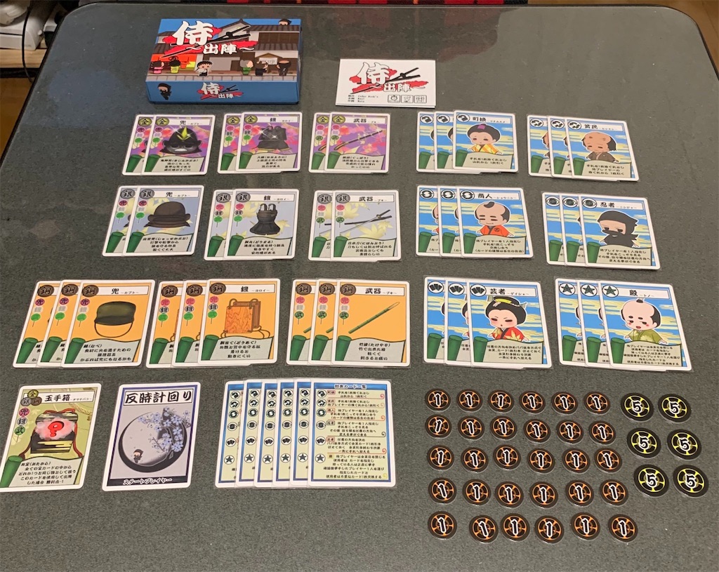 f:id:cedarbooks2909311:20190319004216j:image