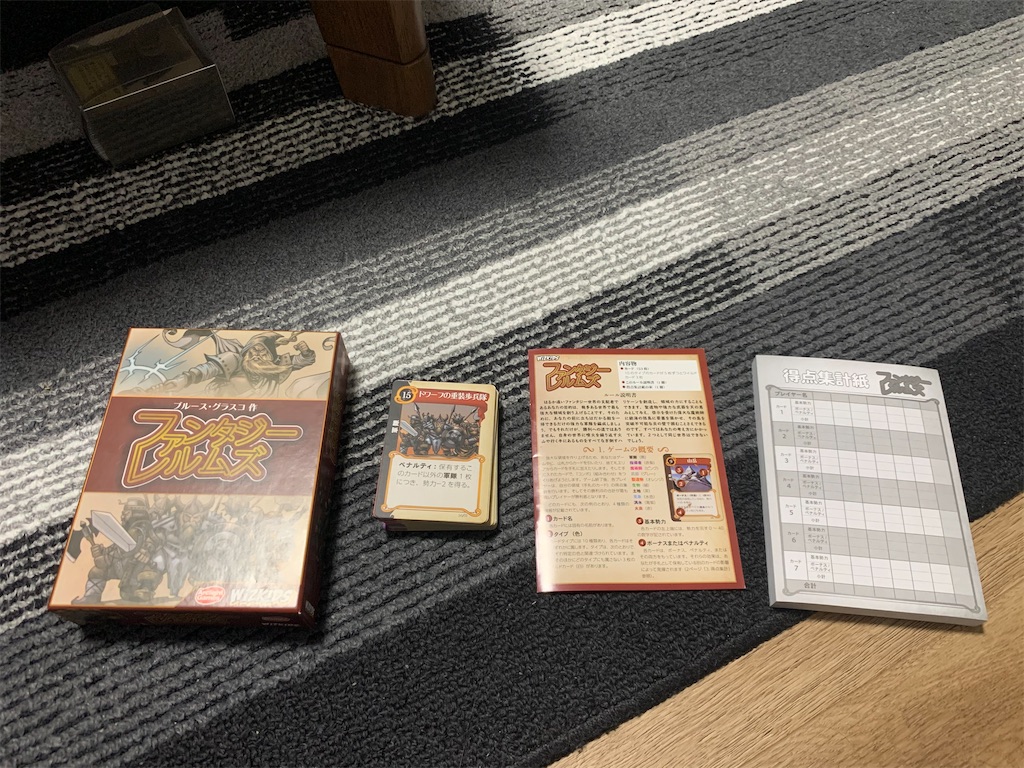 f:id:cedarbooks2909311:20201206215503j:image