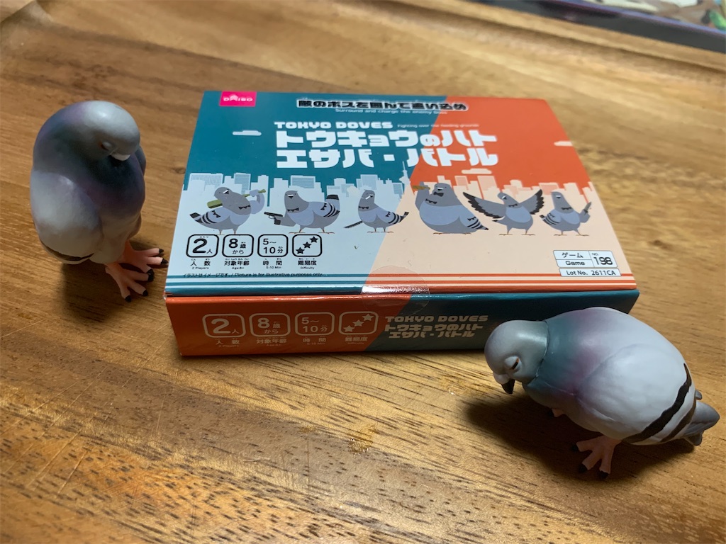 f:id:cedarbooks2909311:20201230220540j:image f:id:cedarbooks2909311:20201230220540j:image