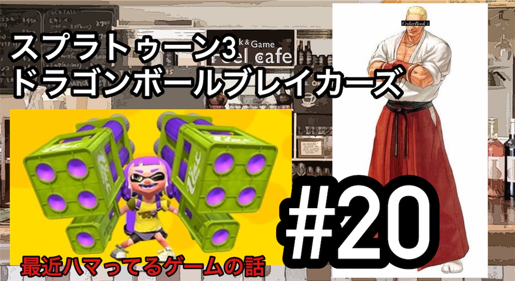 f:id:cedarbooks2909311:20221109215743j:image