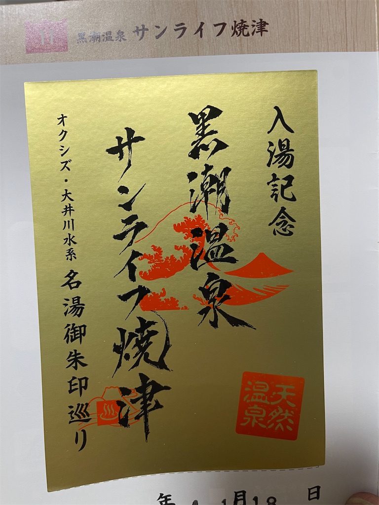 f:id:cedarbooks2909311:20221124215757j:image