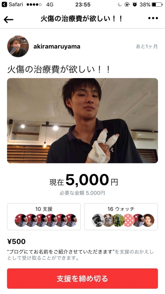 f:id:cederkko:20171001233257j:plain
